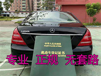 邯郸车贷的要求和利息